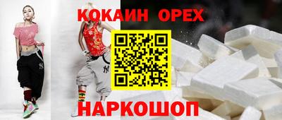 бутират Волгодонск