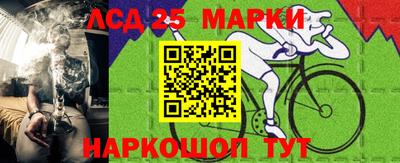 бутират Волгодонск