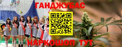 марки lsd Волжский
