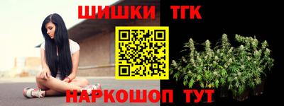 бутират Волгодонск