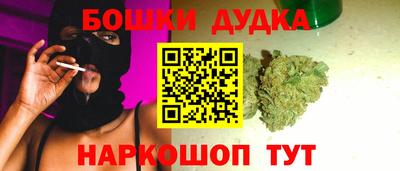 бутират Волгодонск