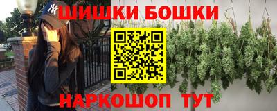 шишки Волжск