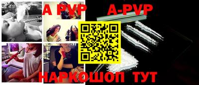марки lsd Волжский