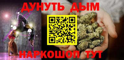 мескалин Будённовск