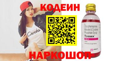 марки lsd Волжский