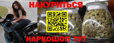 кокаин VHQ Бийск