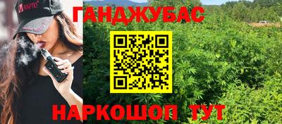 бутират Волгодонск