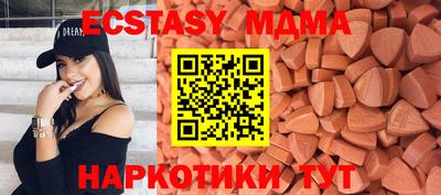 марки lsd Волжский
