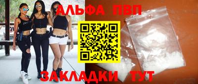 шишки Волжск
