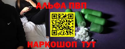марки lsd Волжский