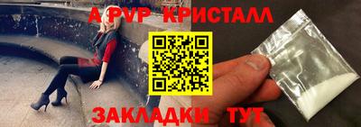 шишки Волжск