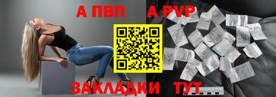 бутират Волгодонск