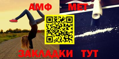 гашик Бузулук