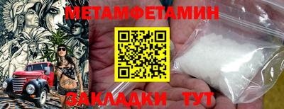 бутират Волгодонск