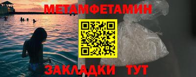 бутират Волгодонск
