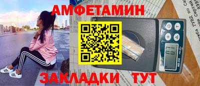 бутират Волгодонск