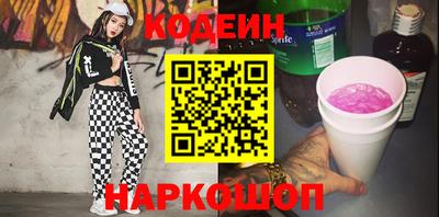 шишки Волжск