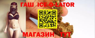 гашик Бузулук