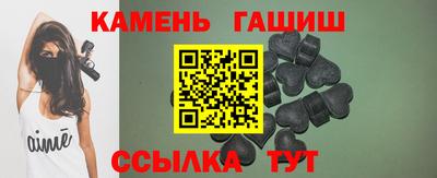 бутират Волгодонск