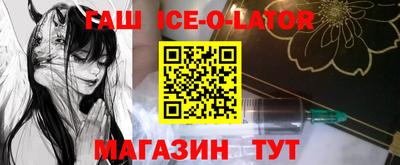 шишки Волжск