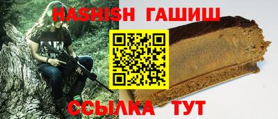 шишки Волжск