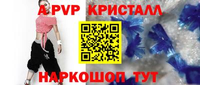 марки lsd Волжский