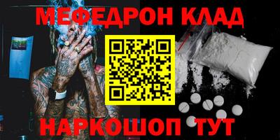 шишки Волжск
