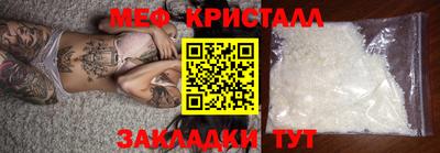 мескалин Будённовск