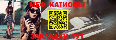 бутират Волгодонск