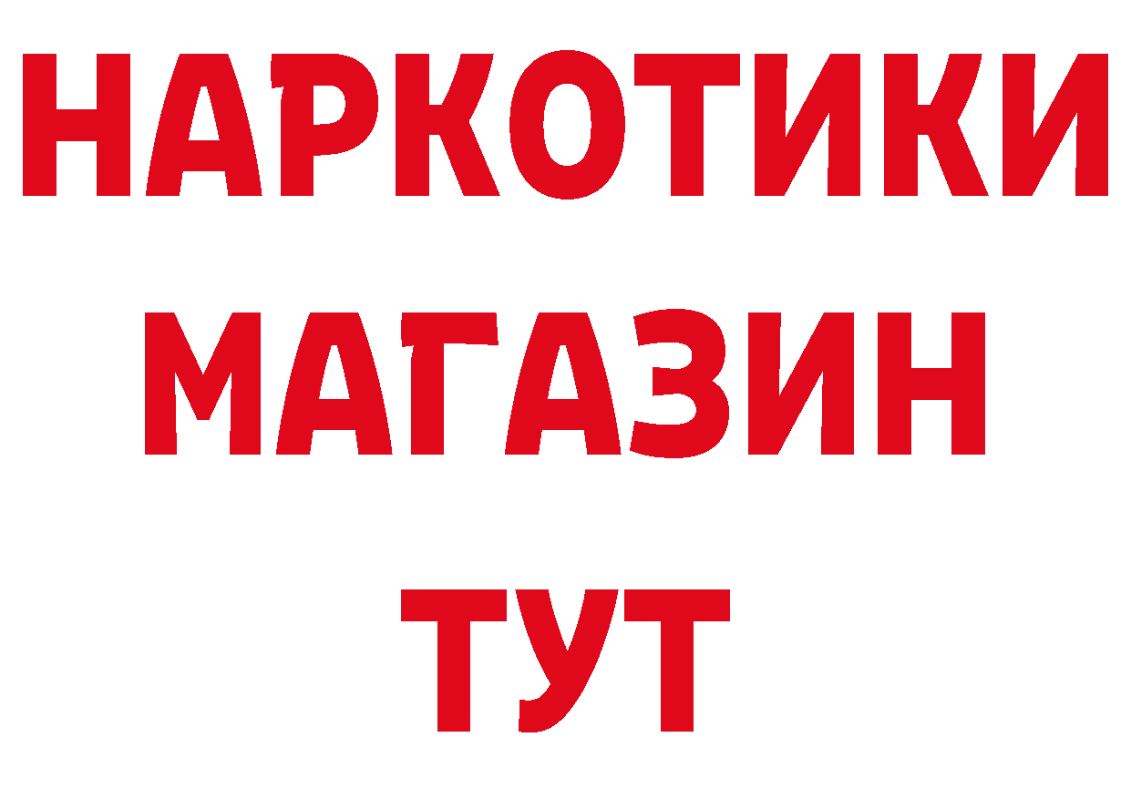 МЕТАМФЕТАМИН пудра сайт это кракен Губкин