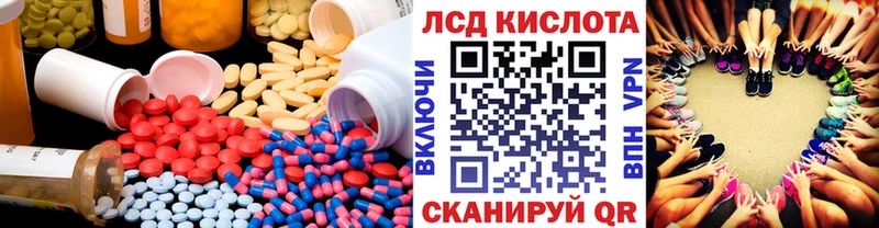 ссылка на мегу сайт  Губкин  ЛСД экстази ecstasy 