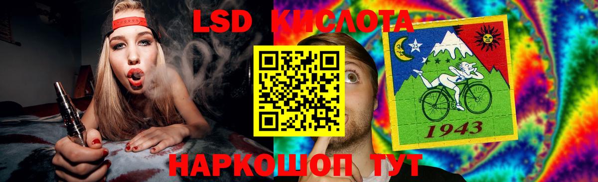 ЛСД экстази  Вход с VPN  Губкин  LSD-25 экстази кислота 