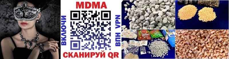 кракен   Губкин  MDMA Molly 