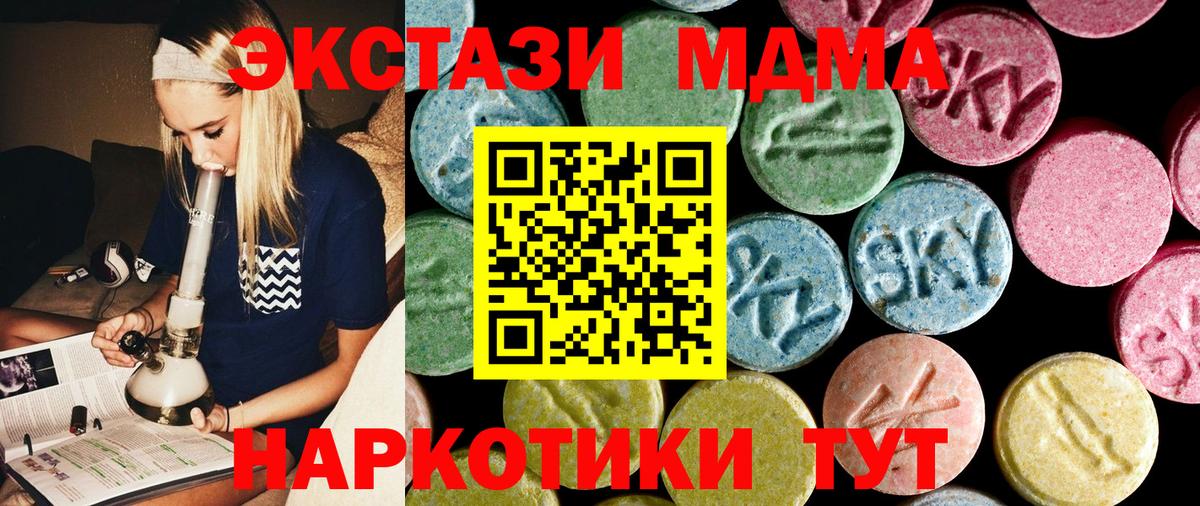 MDMA VHQ  МДМА  Губкин  MDMA VHQ 
