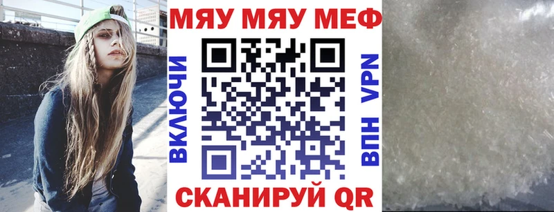 blacksprut как зайти  Губкин  МЯУ-МЯУ VHQ 
