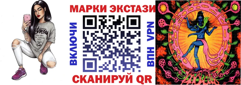 Марки 25I-NBOMe 1,8мг  Губкин 