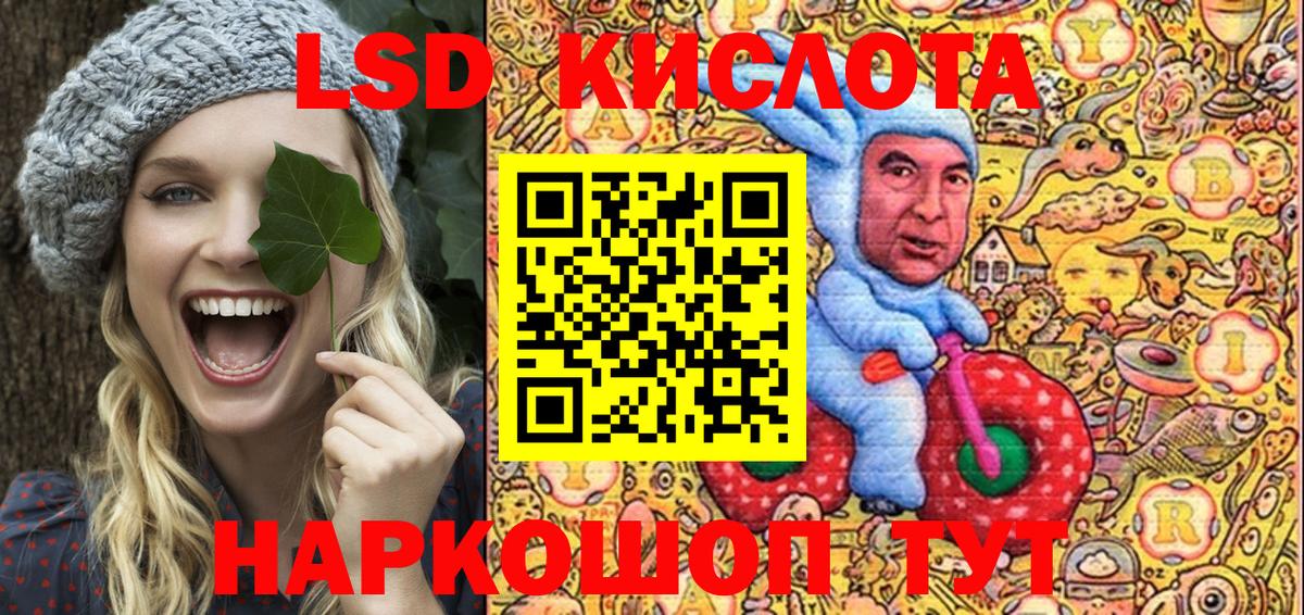 Марки N-bome 1,5мг Губкин