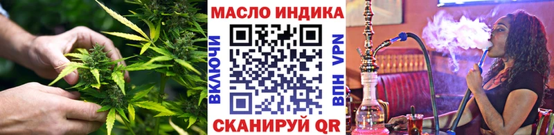 Дистиллят ТГК вейп с тгк Губкин