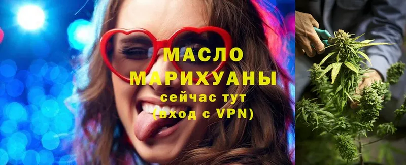 ТГК Wax  Губкин 