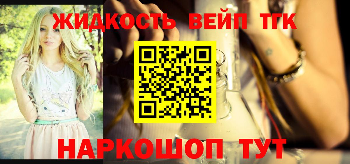 ТГК THC oil  блэк спрут рабочий сайт  Губкин 