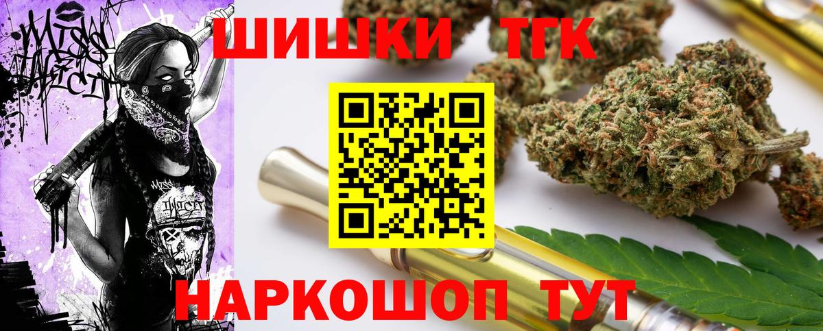 Канабис план Губкин